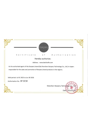 ラブドール starpery-300×450 ラブドール 処分方法 捨て方 困らない