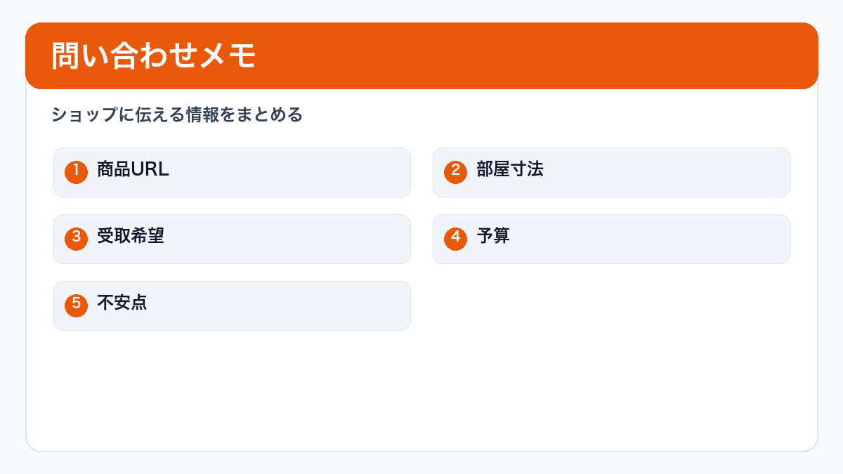 判断の順番