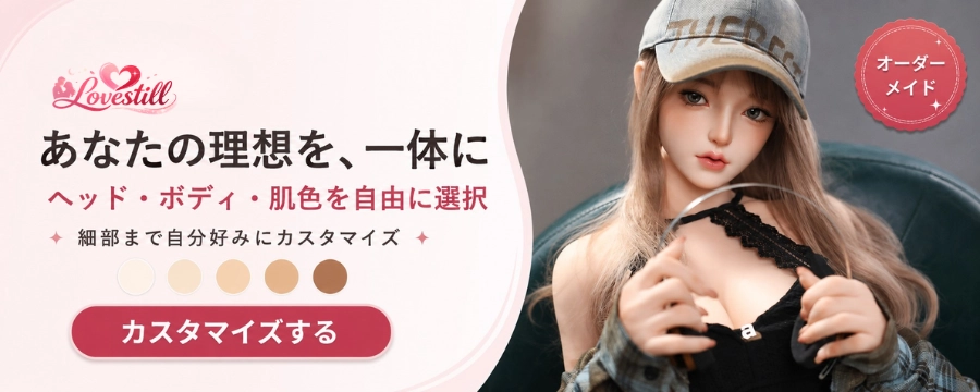 人によって扱いやすい重量は異なります。大型モデルを無理に選ぶ必要はありません。