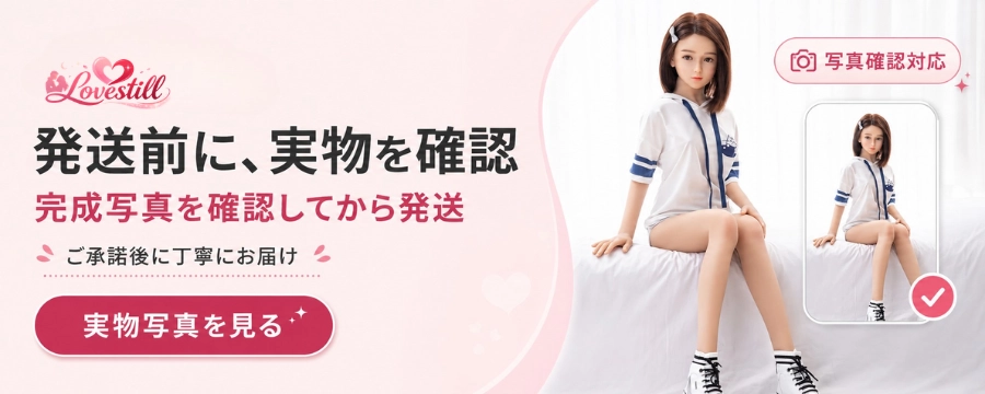 見た目の好みだけで決めず、自分の体力、部屋の広さ、試したいポーズ、メンテナンスまで考えながら、無理なく扱える一体を選んでみてください。